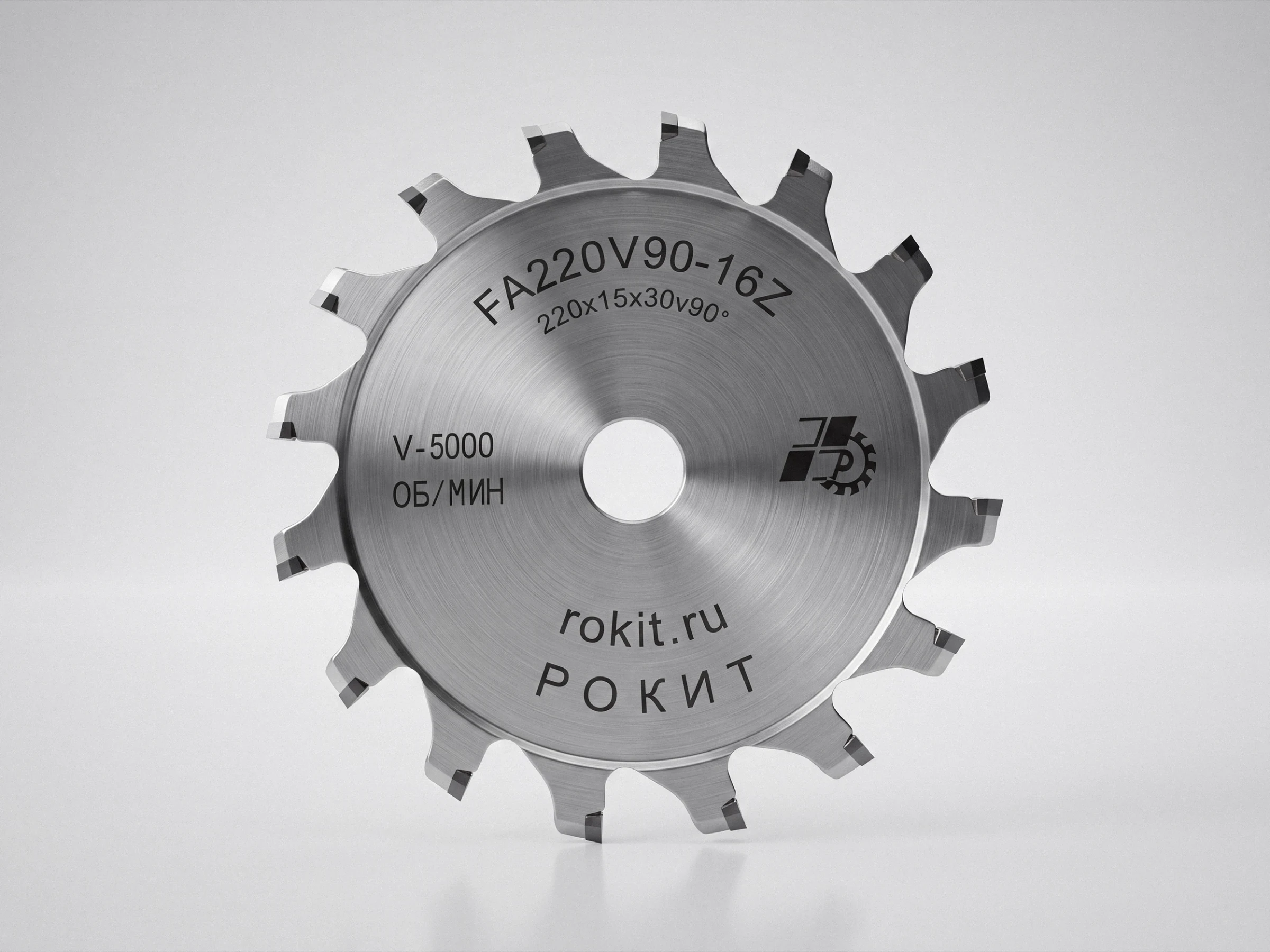 Дисковая фреза РОКИТ FA220